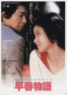 无声证词高清电影在线观看