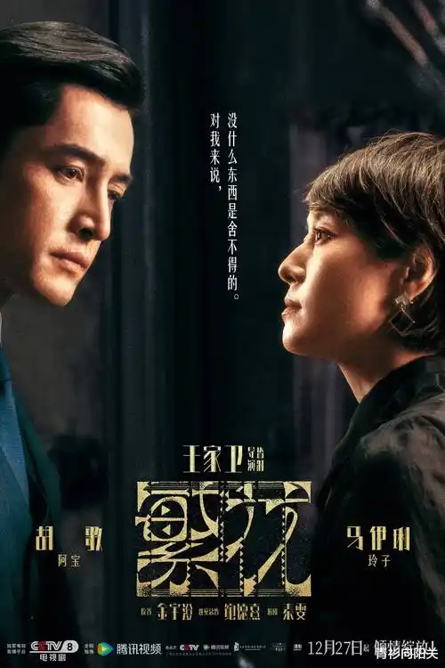 热播电视剧全集长夜灯火手机免费在线观看